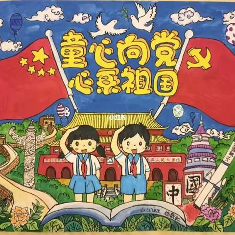 【曲江教育】曲江第八小学举行“学习二十大 童心永向党”朗诵比赛及线上优秀作品展播