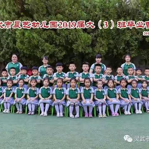 幼儿园毕业典礼