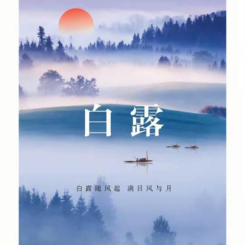 芒市天天乐幼儿园大二班升旗仪式