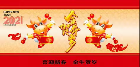 行政审批局关于春节期间预约服务、网上服务、热线服务的公告