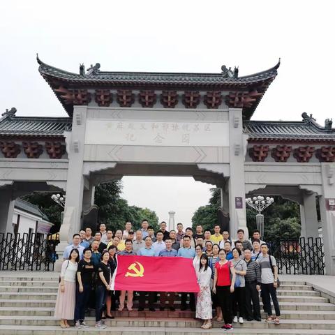 追忆峥嵘岁月，传承红色精神 ——深圳市龙岗区宝龙街道领导干部培训班赴红安红色革命教育基地参观学习