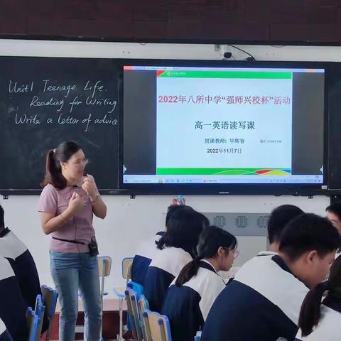 2022-2023学年度第一学期高中英语组教学教研活动