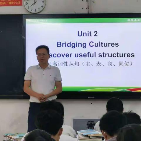 东方市八所中学英语科组教研活动‖人人公开课之高级教师示范课---李俭武老师