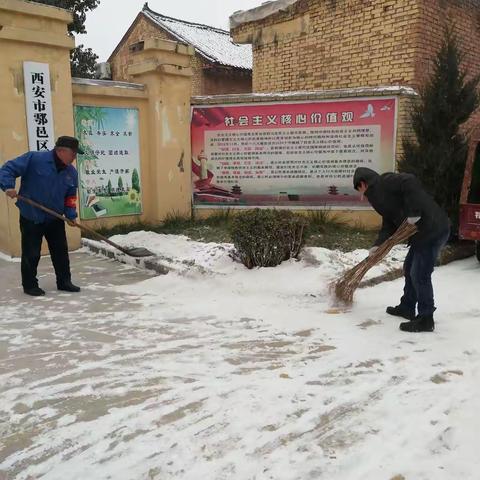 以雪为令 雪落路净