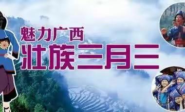 童心抗疫，趣味宅家——钦州市第二中学附属幼儿园大班“宅家微课堂"2022.3.29