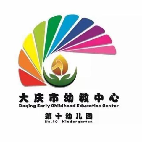 庆幼十园学前教育宣传月系列活动之二《“乐享云端、绽放童年”庆六一“云上”亲子运动会》活动纪实（副本）