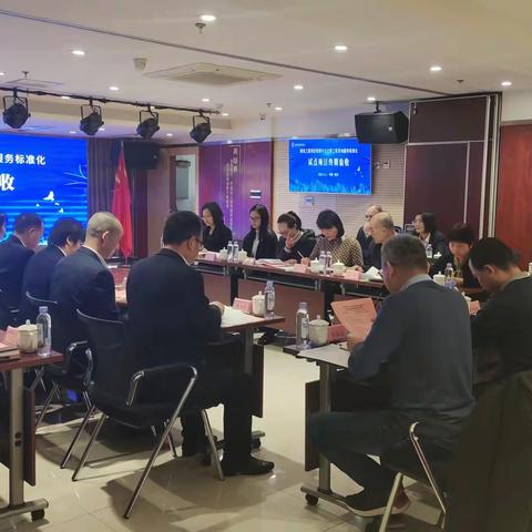 碑林区市级服务业标准化试点项目顺利通过验收