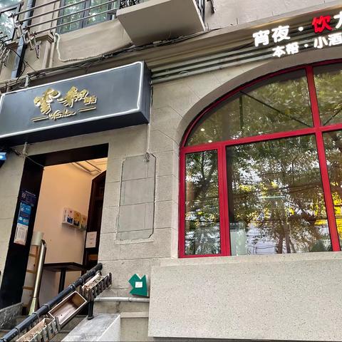 上海有名的十家面店