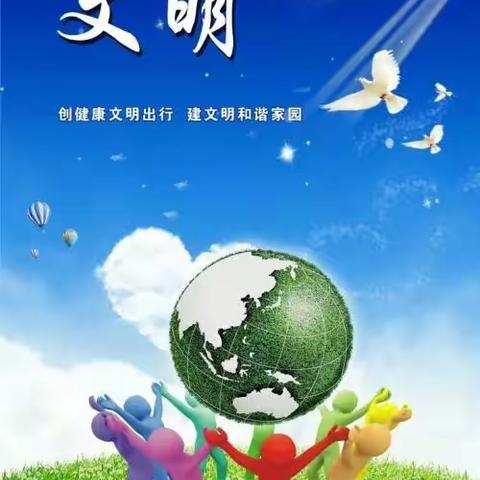 长子二中开展创建文明交通秩序综合整治工作