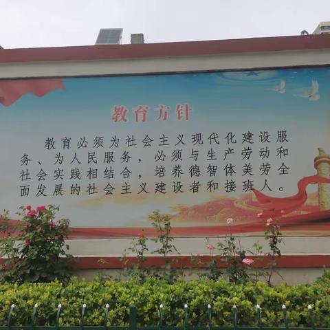 质量分析思得失，精准分析谋发展———南街小学三.四年竞赛分析会