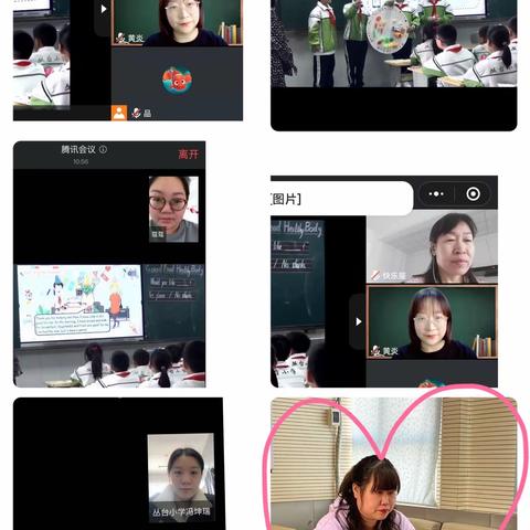 融合信息技术 助力高效课堂——丛台区小学英语名师课例展示交流活动