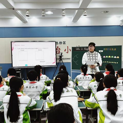 凝心聚力谱新篇  携手共进向未来——2023年丛台小学教育集团英语联片教研活动