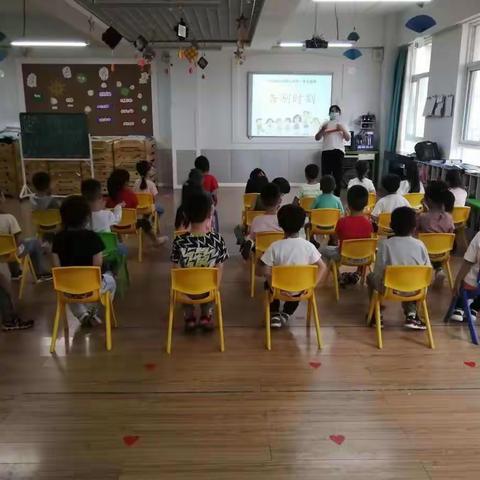 [大地幼教*周至御园大地幼儿园]——“大一班★幼小衔接入学准备 ”主题活动