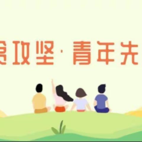 AE作品《扶贫致富》