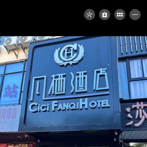 海口市综合行政执法局美兰分局卫生健康行政执法大队工作日报（2023.7.5）