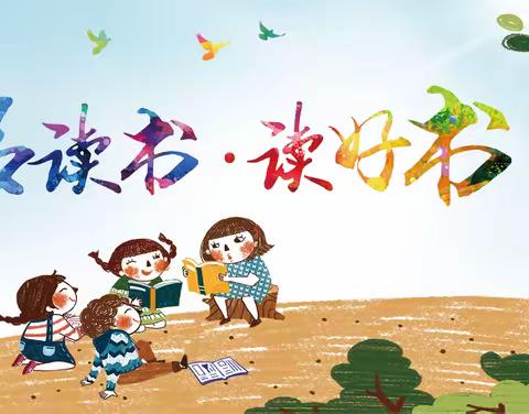 城关第三小学一年（2）班陈语的快乐寒假生活