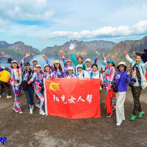 长白山南坡及周边景区二日休闲经典游——安图阳光女人帮流年记忆