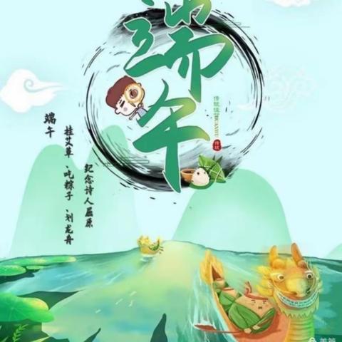 刘各庄幼儿园大班——浓情端午，“粽”有情