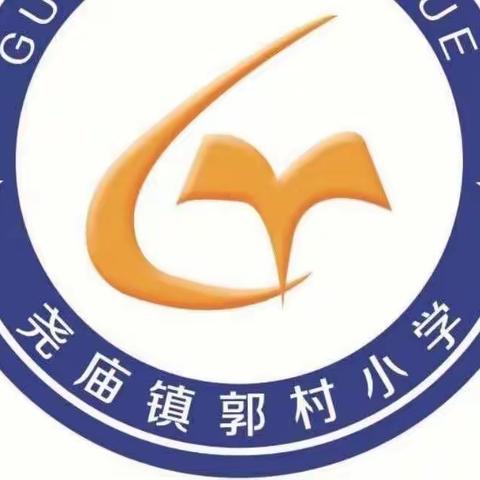 郭村学校---“学习二十大，争做好队员  ”少先队入队仪式