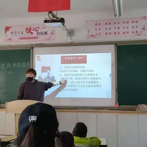 “请党放心，强国有我”东二道河学校一年级少先队队前教育