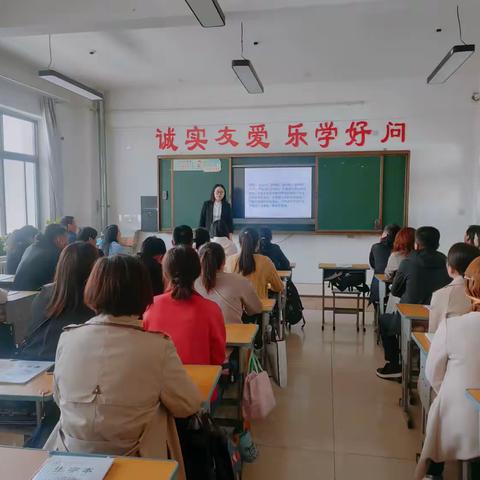 家校共育 你我共行——移民小学五年级家长会