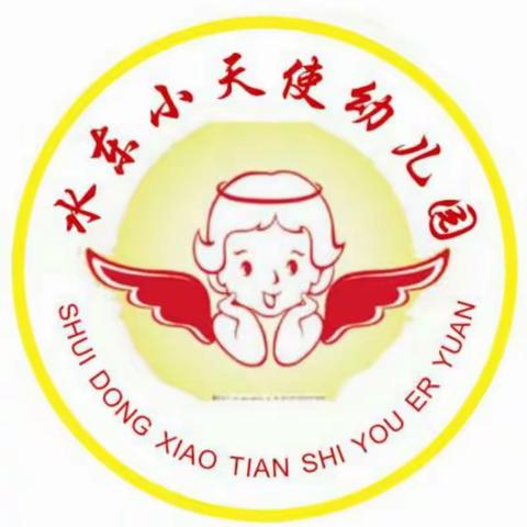 小天使幼儿园宝贝们在重阳节之际制作小礼物，祝爷爷奶奶外公外婆健康长寿！