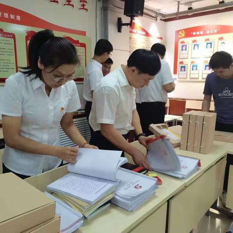 新密市仲裁院参加人社局召开2023年第三季度党支部述职评议暨党建观摩评比活动