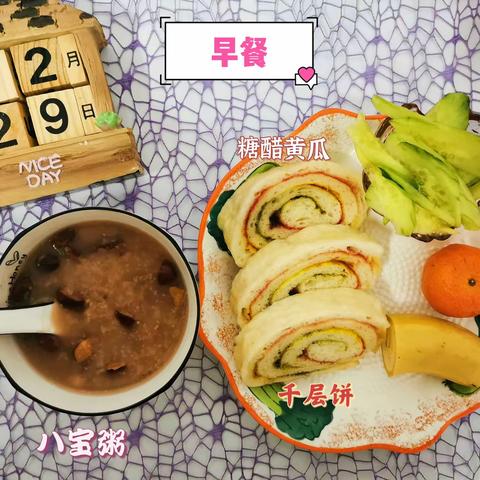 昌运幼儿园十二月第五周(星期三)幼儿食谱及实物照