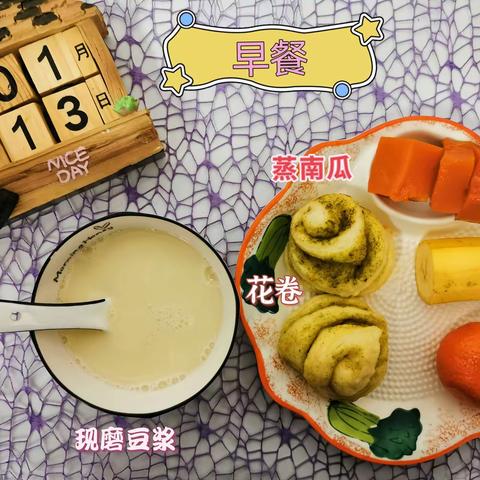 昌运幼儿园一月第二周（星期四）幼儿食谱及实物照