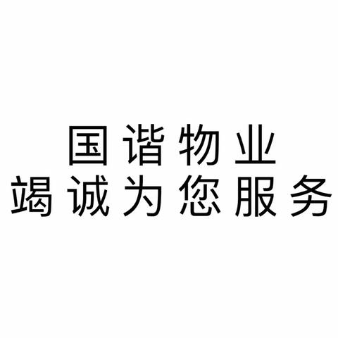 楼道杂物随意堆放，出了意外受害者还是业主