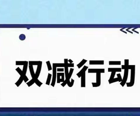 城乡同研辟新径 联盟共享齐发展 ——石羊塘小学举行城乡联盟“异校同课异构”教研活动纪实