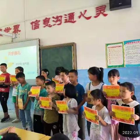 华口小学秋季开学典礼