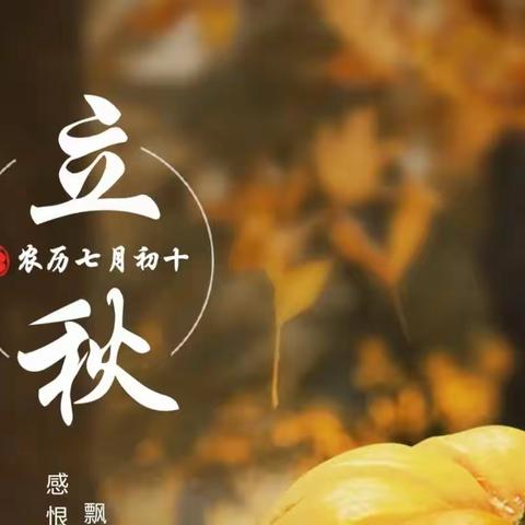 风吹一片叶，万物已惊秋——古楚小学最美朗读者（第三十六期）