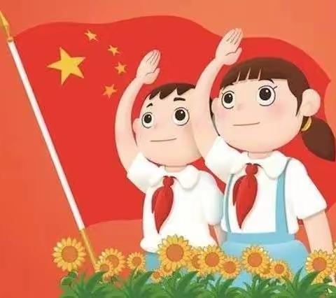 喜迎二十大 争做好队员——南阳市第二十八小学校“迎六一”新队员入队仪式掠影