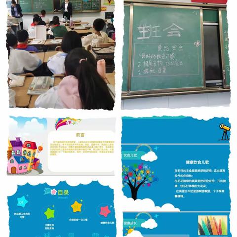 兴丰路小学就餐管理中心-五二班—以爱之名，学会感恩