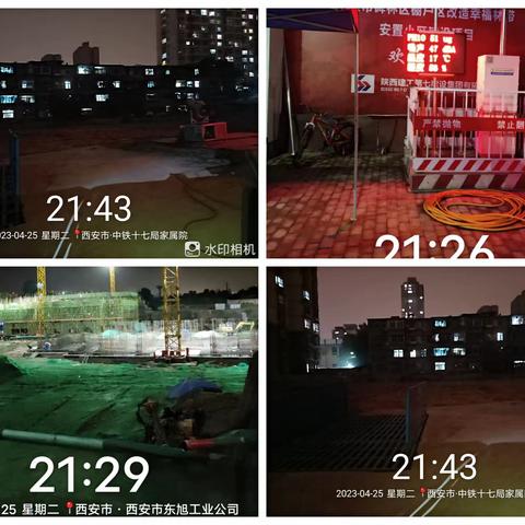 加强夜查力度 严格管控污染源