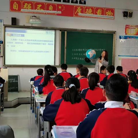 听课促进步，学习共成长