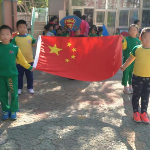 2017年北京欣宇幼儿园 春季运动会