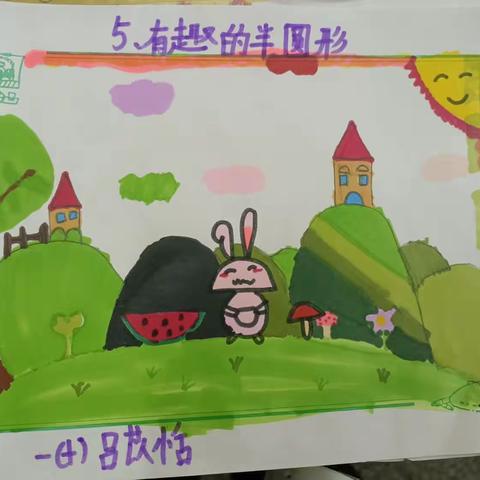 上南街小学一年级美术作品（四）