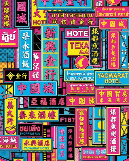 泰國曼谷唐人街招牌集群版畫 - 四款風格印刷作品